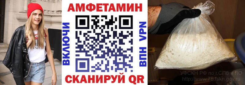 АМФЕТАМИН VHQ  как найти   Гурьевск 