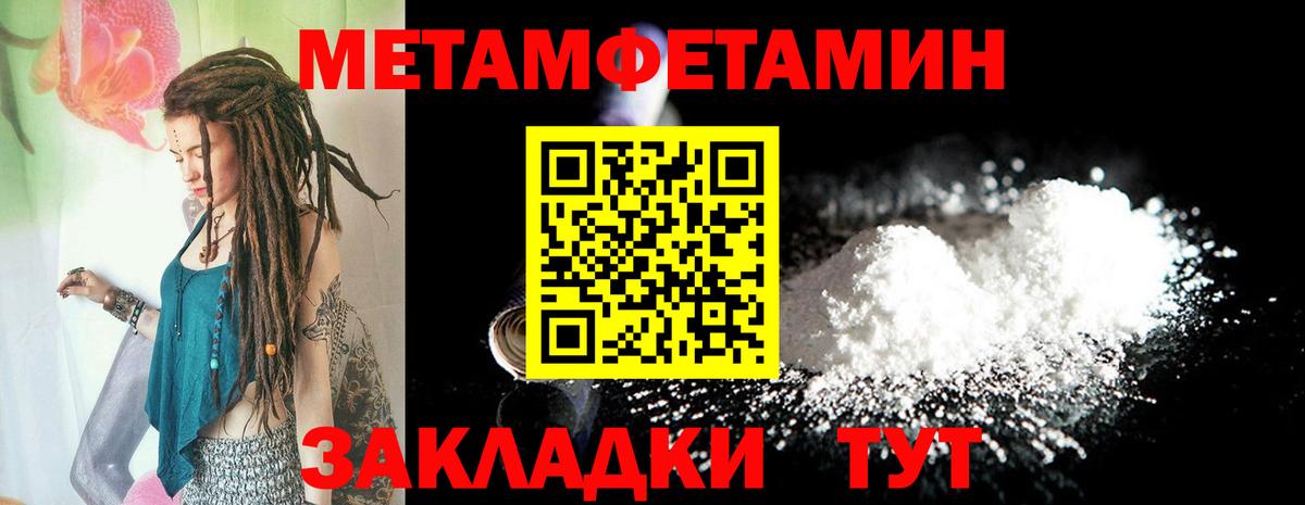 Амфетамин Розовый  Вход с VPN  Амфетамин  Гурьевск 