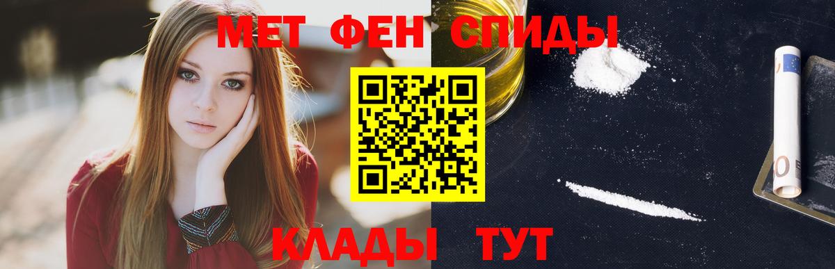 Amphetamine 98% Гурьевск