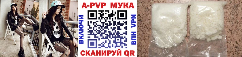 Альфа ПВП крисы CK  где можно купить наркотик  Гурьевск 