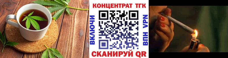 цена наркотик Гурьевск omg онион Canna-Cookies конопля