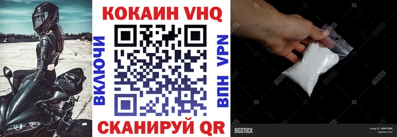 что такое   Гурьевск  Cocaine Fish Scale 