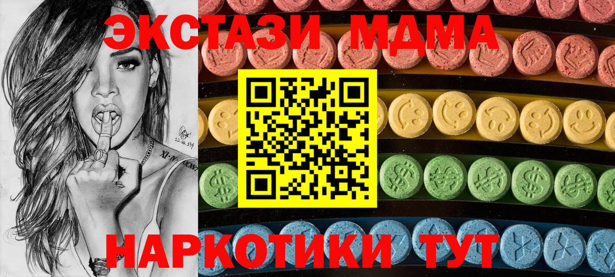 Экстази ешки Гурьевск