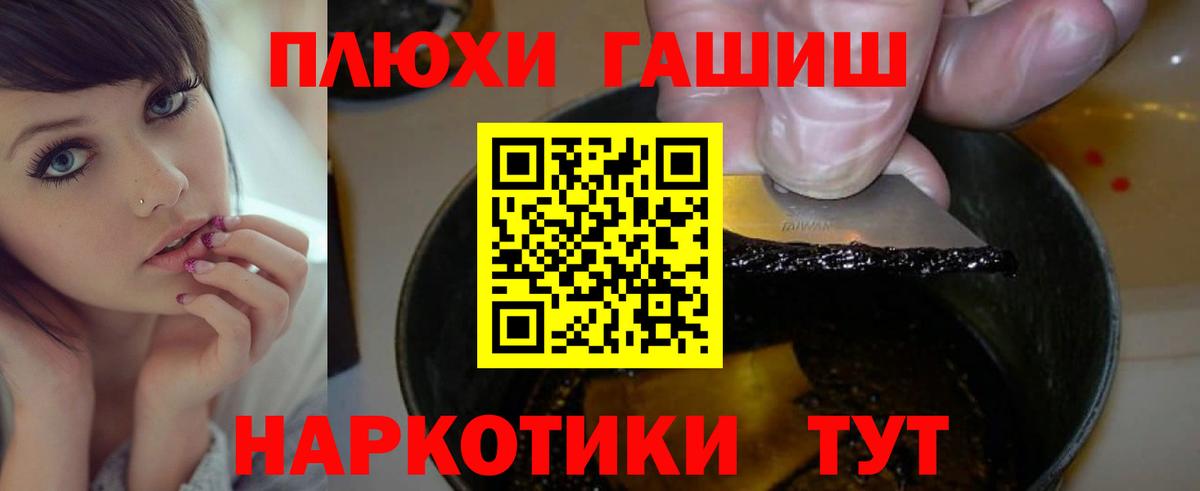 Гурьевск  ГАШ Ice-O-Lator  ГАШ ice o lator  Вход с VPN 
