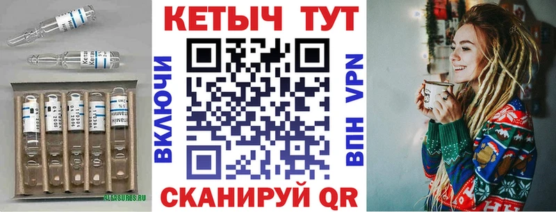мега ссылка  Гурьевск  Кетамин ketamine 