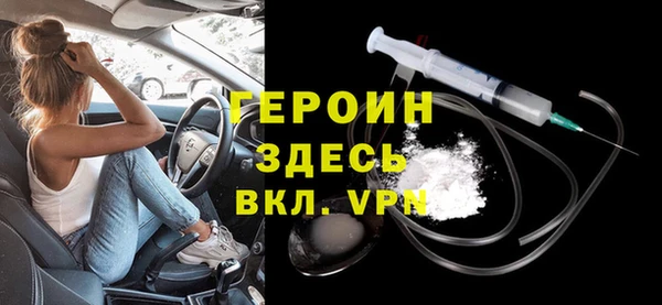 мефедрон мука Горнозаводск