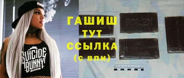 героин Горняк
