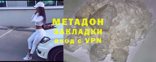 героин Горняк