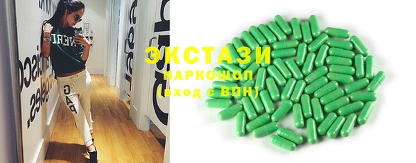 мефедрон мука Горнозаводск