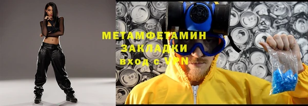 spice Горно-Алтайск