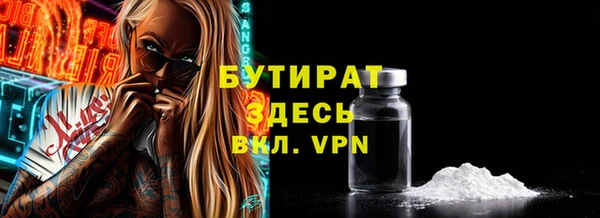 кристаллы Пролетарск