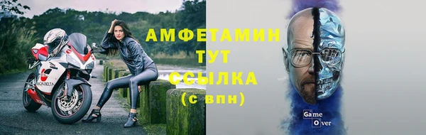 героин Горняк