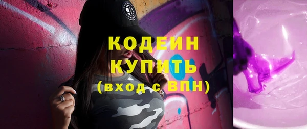 героин Горняк