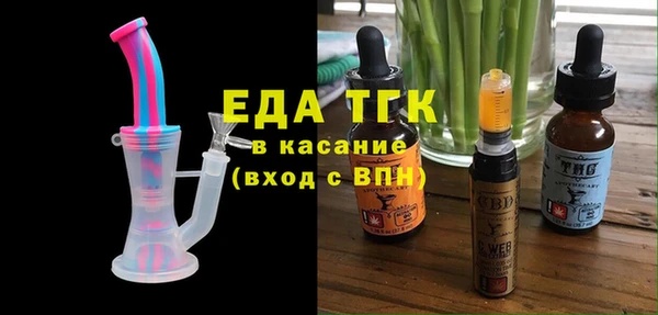 mdma Гвардейск