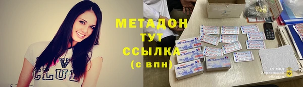 MDMA Протвино