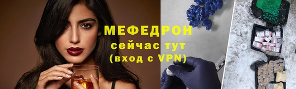 spice Горно-Алтайск