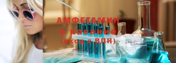 spice Горно-Алтайск