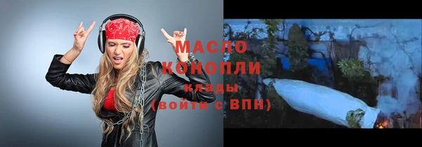 мефедрон мука Горнозаводск