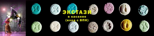 мефедрон мука Горнозаводск
