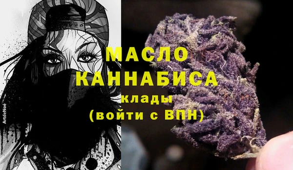 мефедрон мука Горнозаводск