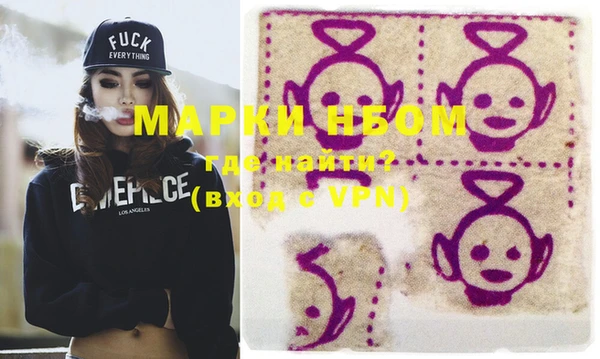 героин Горняк
