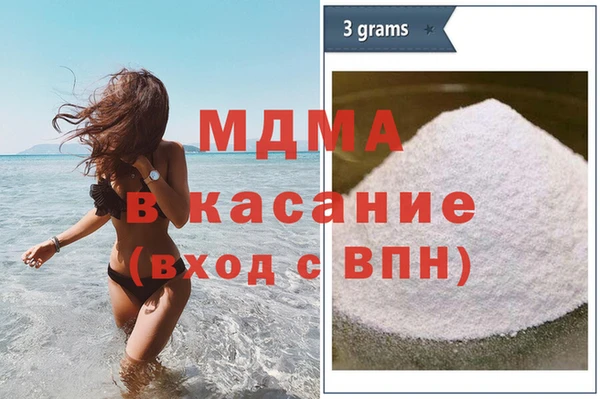 spice Горно-Алтайск