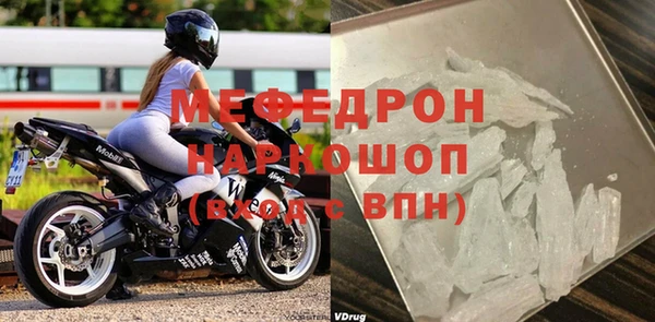 spice Горно-Алтайск