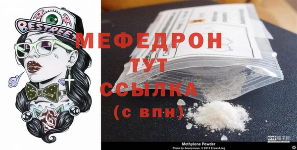 spice Горно-Алтайск