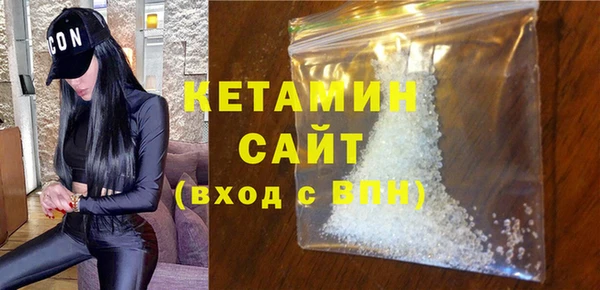 героин Горняк