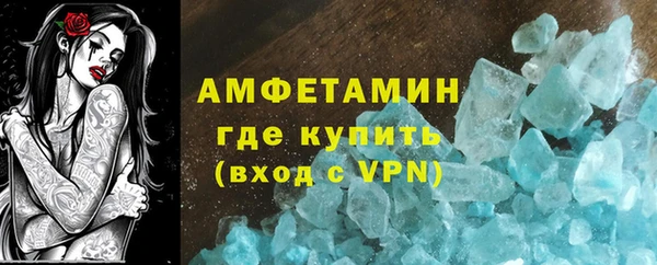 героин Горняк
