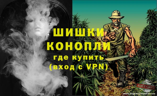 героин Горняк