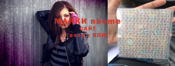 героин Горняк