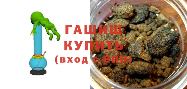 героин Горняк