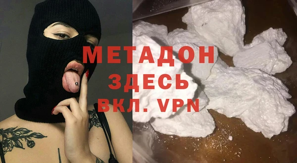 мефедрон мука Горнозаводск