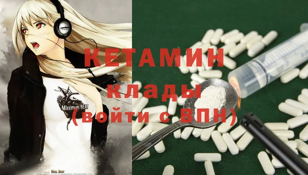 spice Горно-Алтайск