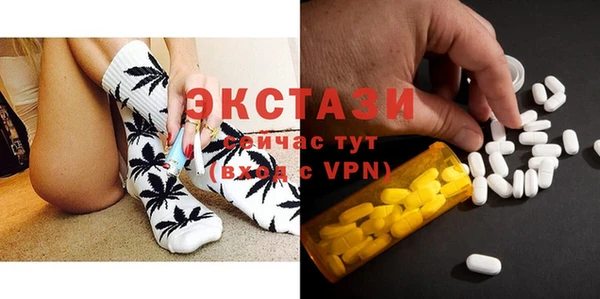мефедрон мука Горнозаводск