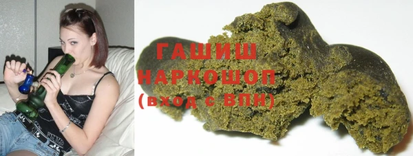 мефедрон мука Горнозаводск