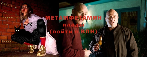 мефедрон мука Горнозаводск