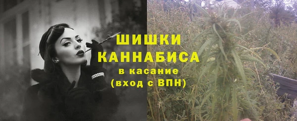 мефедрон мука Горнозаводск