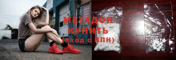 spice Горно-Алтайск