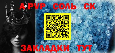 герыч Лесосибирск