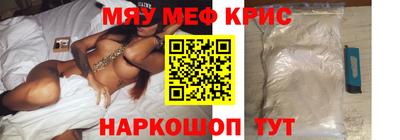 герыч Лесосибирск
