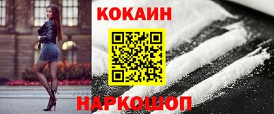 герыч Лесосибирск
