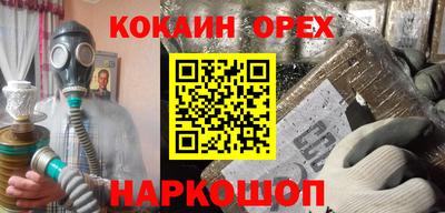 кокаин перу Ливны