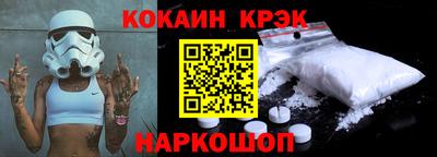 амф Малгобек