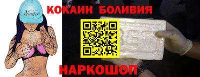 бутик Малоярославец