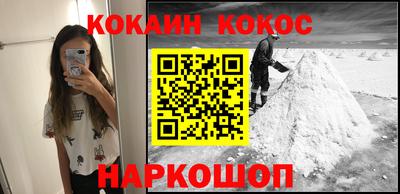 кокаин перу Ливны