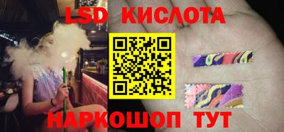 герыч Лесосибирск