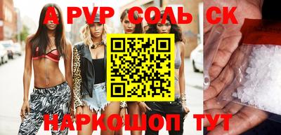 герыч Лесосибирск