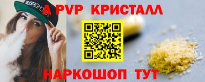 кокаин перу Ливны